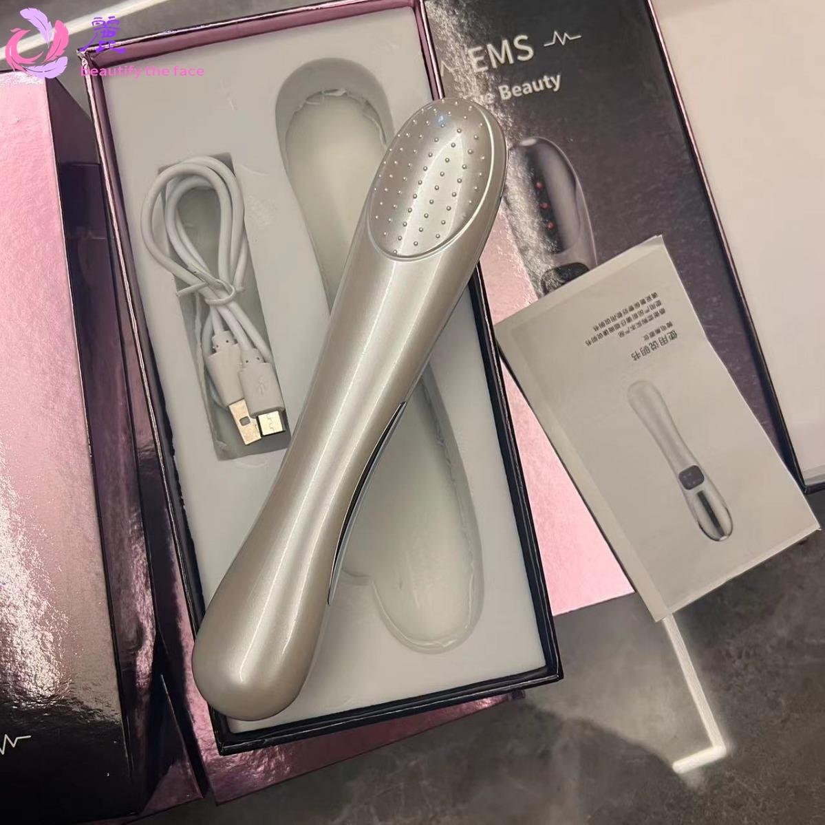 微电流美眼仪智能眼部按摩仪彩光护眼震动美容仪去细纹美眼导入仪