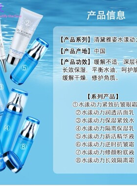 2024新款水漾动力爽肤水保湿隔离乳液深层清洁洁面乳套装化妆品女