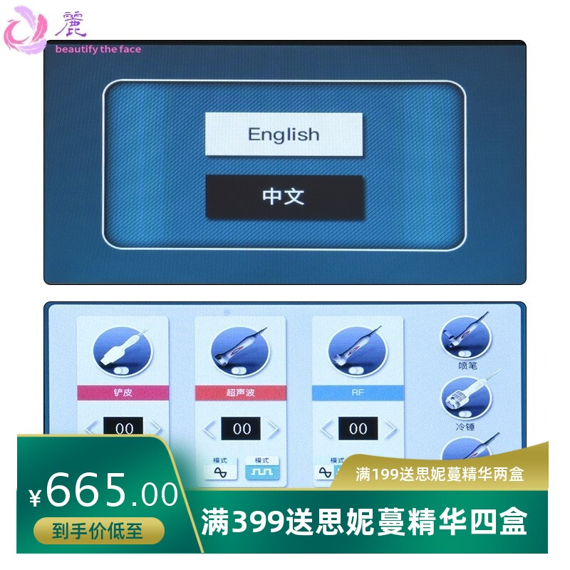 二代氢氧小气泡美容仪器皮肤管理仪吸黑头清洁毛孔注氧导入美容院