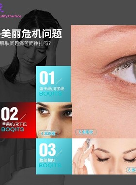 雷精达雕 雷达线雕美容仪器脸部提拉紧致抗衰祛塑身皱塑形美容院