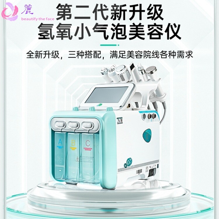 面罩小气泡大吸力精华导入仪肌肤紧致脸部提拉深层补水清洁美容仪