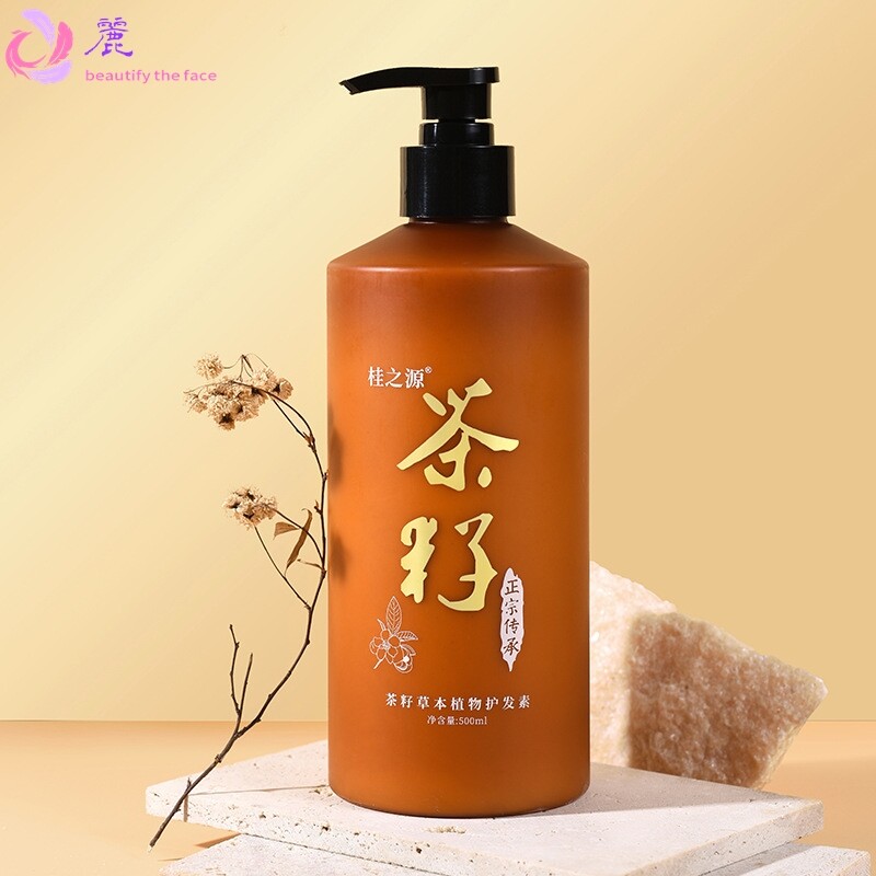 桂之源草本护发素柔顺温和滋养护理润发顺发修护发膜丝滑顺滑养发
