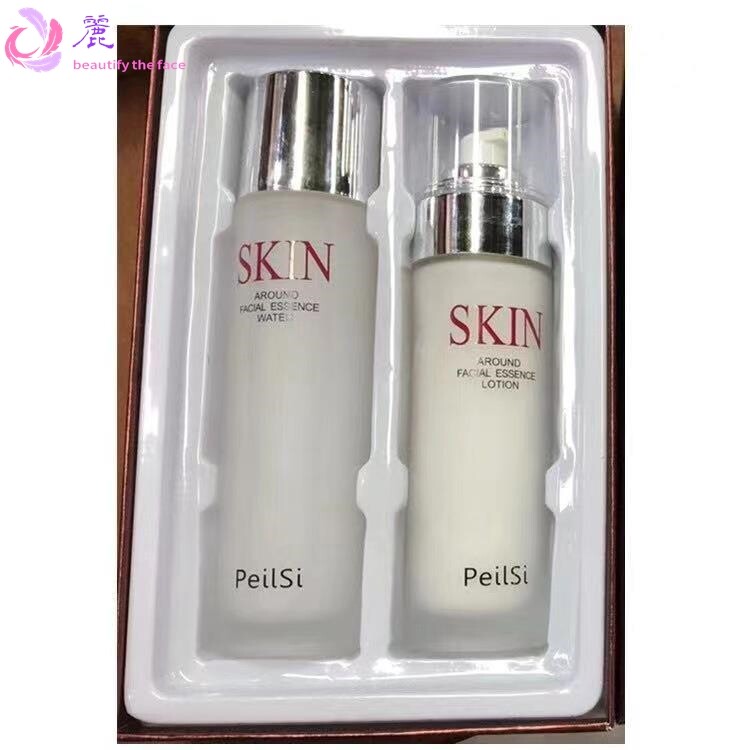 佩兰诗skin视黄醇水乳套盒保湿补水肌肤旅行便携套装水乳组合