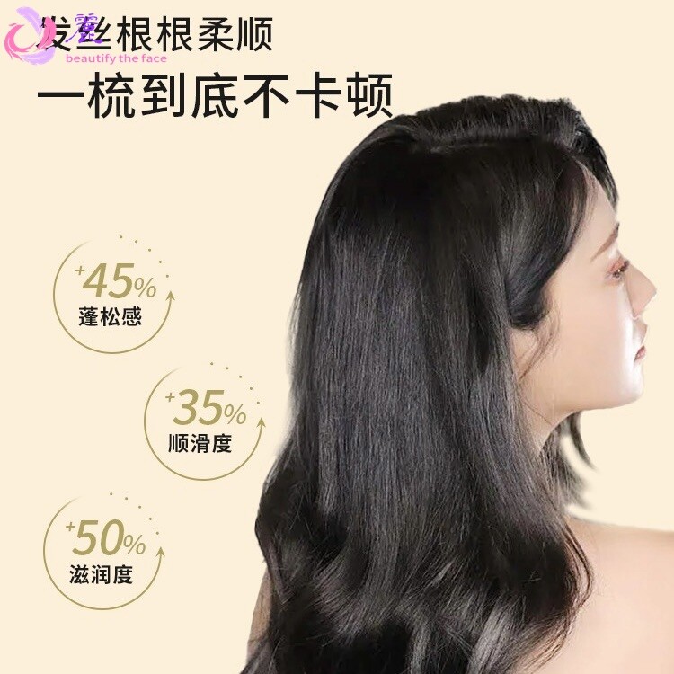 M2A护发精油小苍兰头发香氛修复改善干枯卷发润发油精华防毛躁女