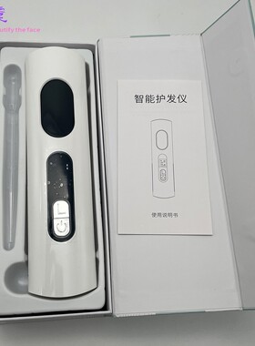 头皮上药品电动按摩梳  跨境EMS负离子生发液导入仪 震动头护理仪