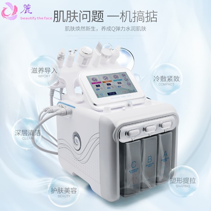 氢氧小气泡美容仪注氧仪美容仪器超微小气泡清洁仪器家用美容院