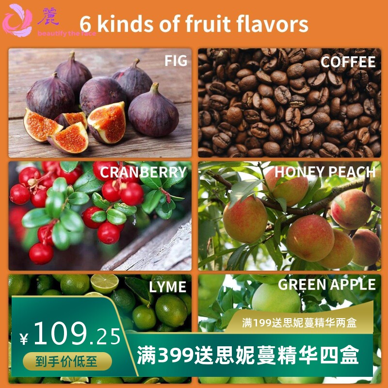 6件套水果精油套盒按摩油瑜伽馆图书室果香香薰芳疗礼盒60ml样品