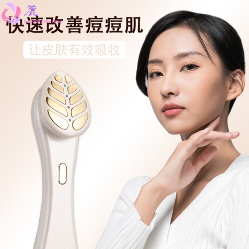EMS导入仪24K黄金美眼仪RF热嫩肤美容仪微电流光子嫩肤仪按摩仪器