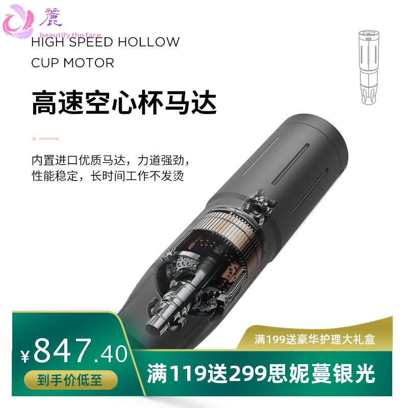 小芭比肤色精雕仪ODM 智能微针手柄秒速出针遮盖疤痕斑痕纹绣仪器