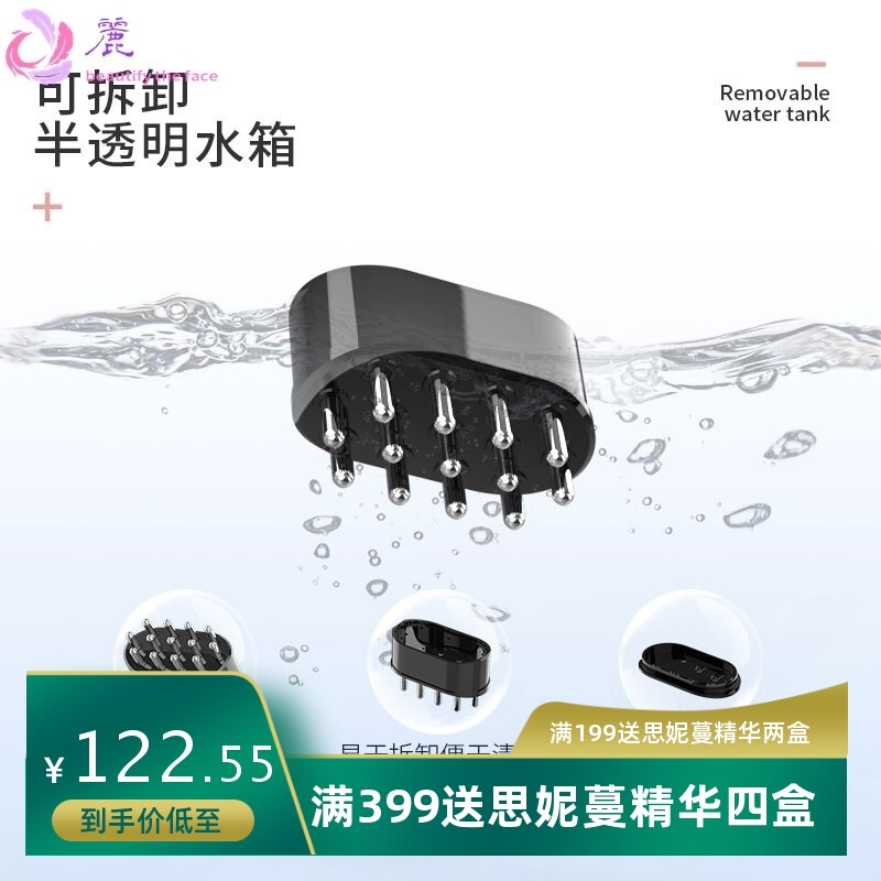 头皮上药器电动按摩梳生发液精油导入护发育发微电流离子震动按摩