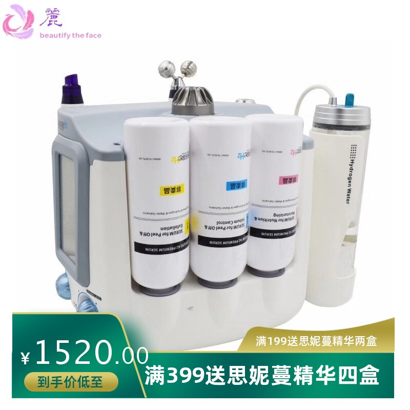 新款韩国氢氧水电小气泡 美容仪器水素深层清洁皮肤管理仪器