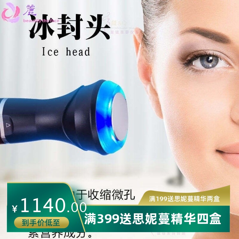 新增泡泡笔小魔球黑珍珠大气泡小气泡美容仪吕清洁仪皮肤综合管理