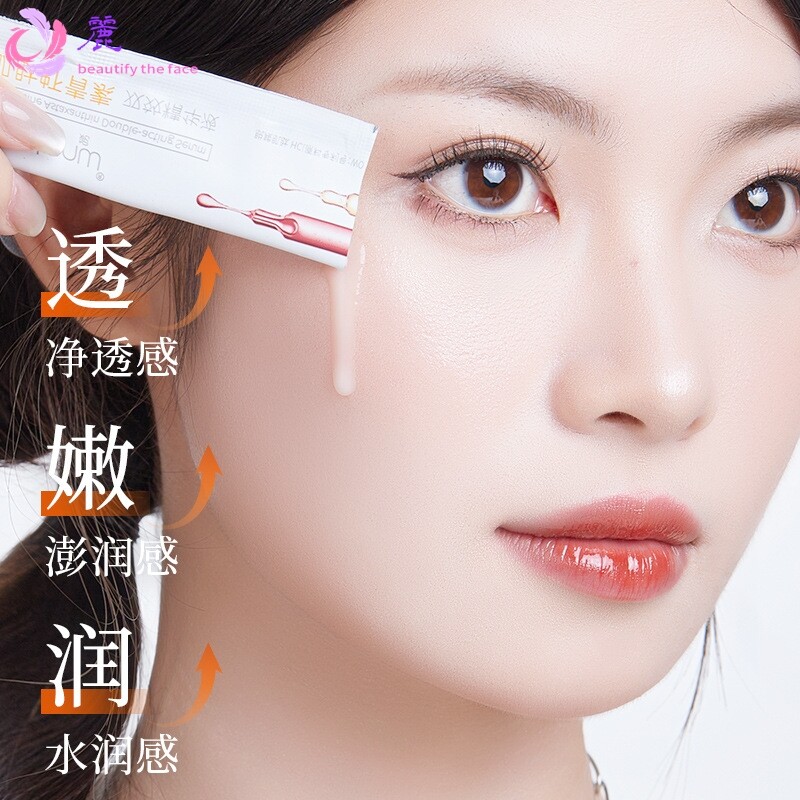 法汀妮肌肽双效虾青素精华液面部焕亮改善暗沉肌底补水原液便携
