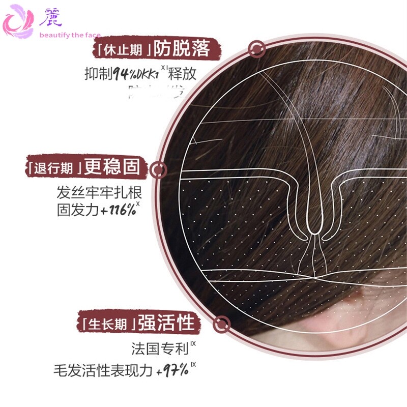 klo康rane如 金鸡纳奎宁养发强韧防掉发洗发水400ML防脱蓬松