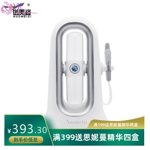 诺美姿迷你小气泡美容仪吸黑头仪器超微家用电动毛孔清洁仪美容院