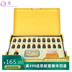 御熙堂养生套盒厂家直销瑶浴粉大艾有姜姜养精油套盒