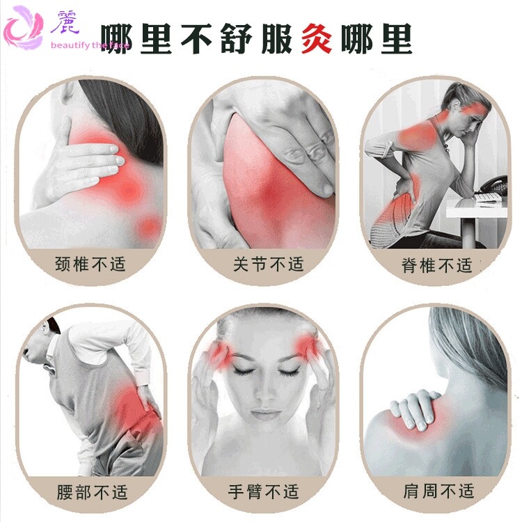 艾灸液厂家艾草艾绒液涂抹发热透骨液颈椎关节颈肩腰腿按摩油