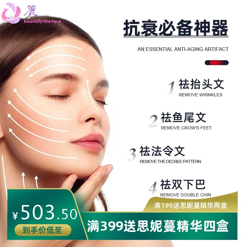奢华超声波抗衰皱美容仪胶原炮嫩肤微针提亮肤色私密护理塑身跨境
