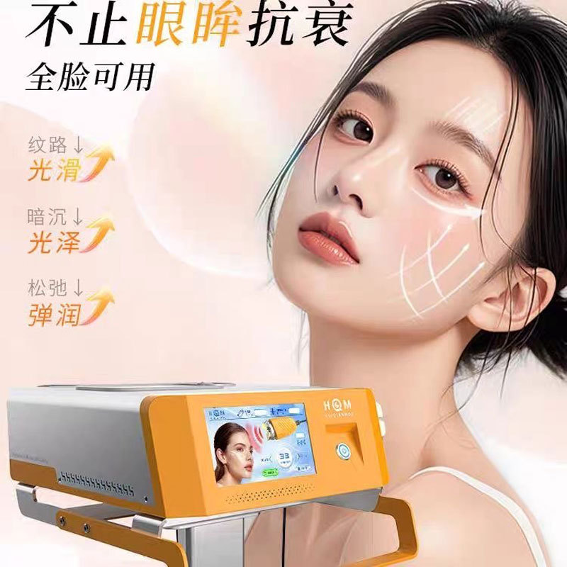 童颜导入嫩肤去眼袋眼部美容仪
