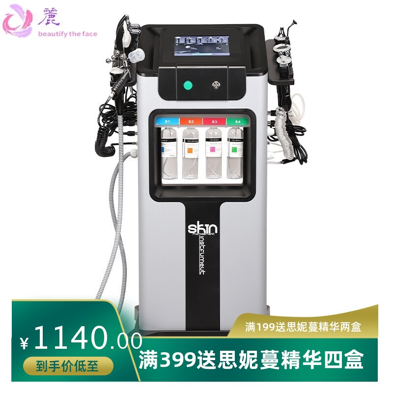 大气泡黑珍珠皮肤管理仪脸部部清洁紧致提升美容仪美容院洁面护理