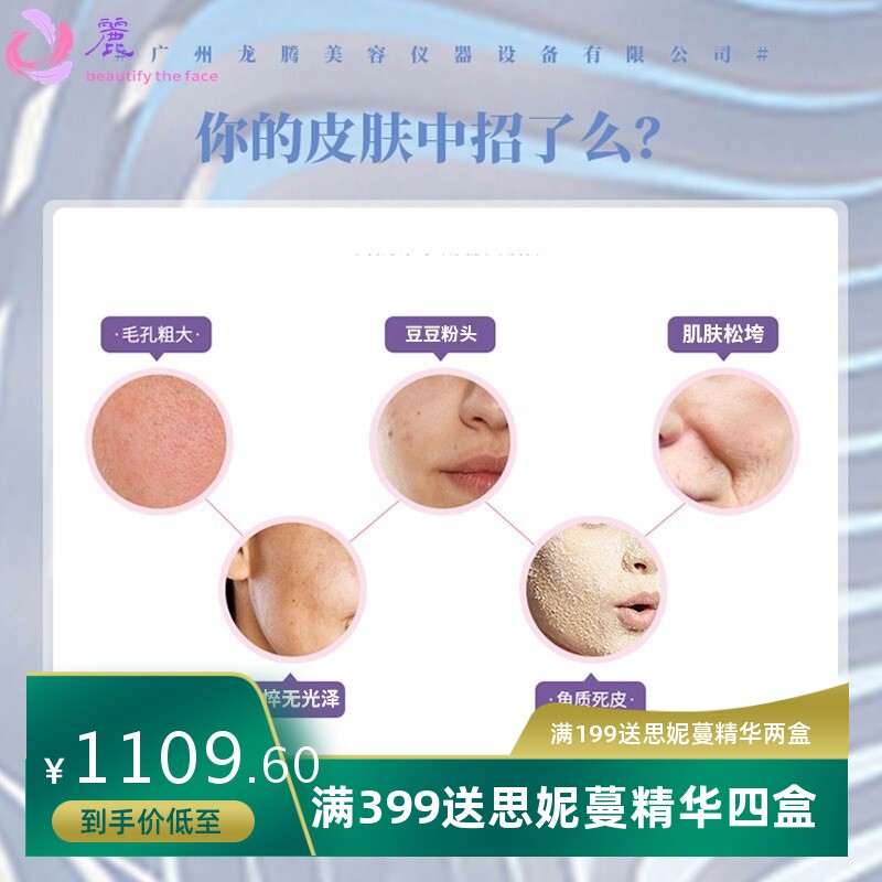 跨境品牌修复仪氢氧小气泡美容仪注氧仪超声波导入美容院专用仪器