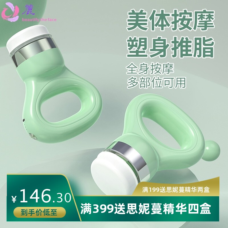 多功能甩脂机肚子推脂机全身腰腿部按摩仪懒人瘦身美体燃脂抖抖机