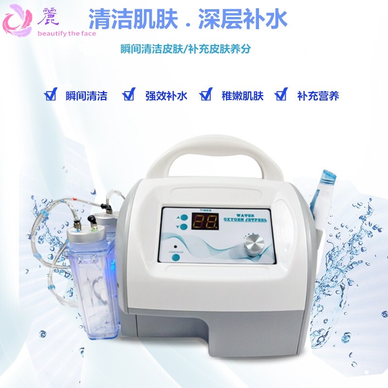 韩国小气泡吸黑头清洁吸粉刺电子注氧家用商用美容院仪器源头厂家