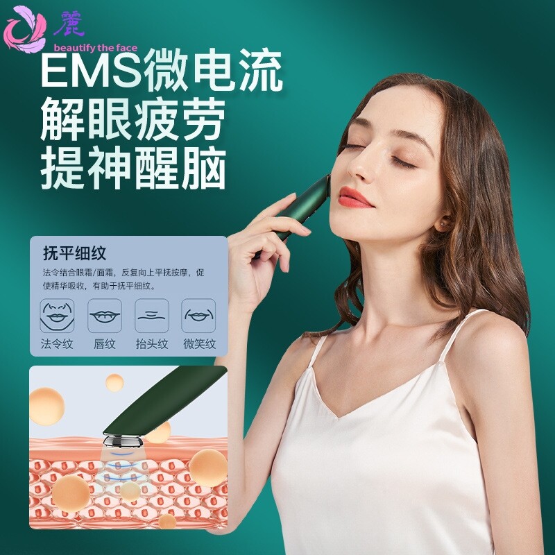 热敷眼部按摩仪美眼仪导入眼霜细纹眼袋黑眼圈震动紧致提拉美眼仪