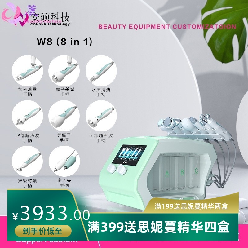 新款氢氧大气泡热气泡纳米微晶导入仪美容院洗脸吧小气泡美容仪器