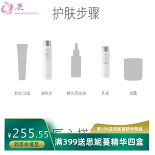 ULUKA833水乳肌活焕颜美白乳美白水美白特证可授权男士女士护肤品