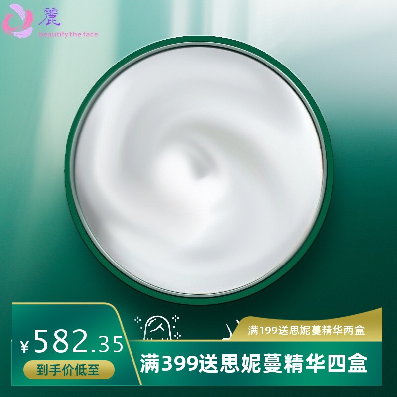百翘润养发膜倒膜焗油膏理发店修复干枯补水顺滑柔顺护发素女