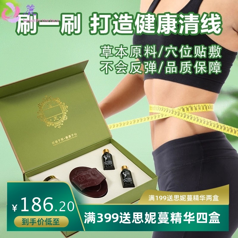 美容院减肥套盒爆脂塑型刷子套瘦身减肥精油纤体减重塑形套盒
