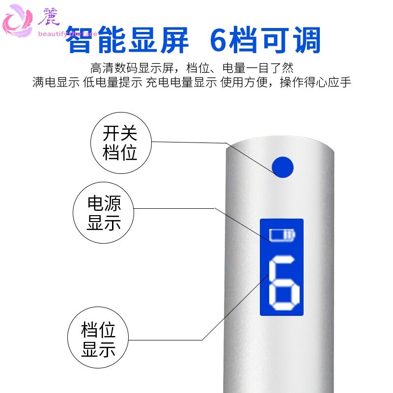 电动微针笔微晶家用导入仪器精雕护肤美肤纳米美容仪器