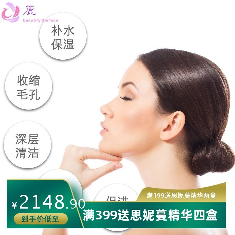 美容院用氢氧小气泡多功能皮肤综合管理仪 清洁导入紧肤美容仪器