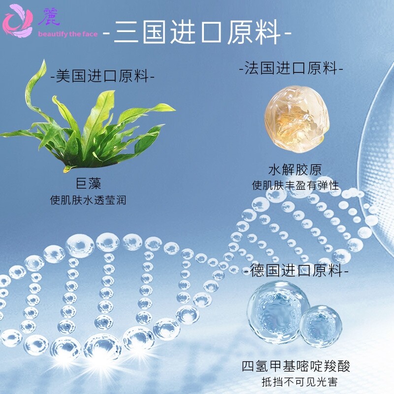 U.YI尤一玻尿酸原液补水润次抛精华液面部精华肌底液护肤品
