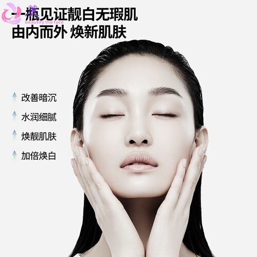YIMIAOSI美白祛斑精华乳120ml国妆特字补水保湿乳液控油精华