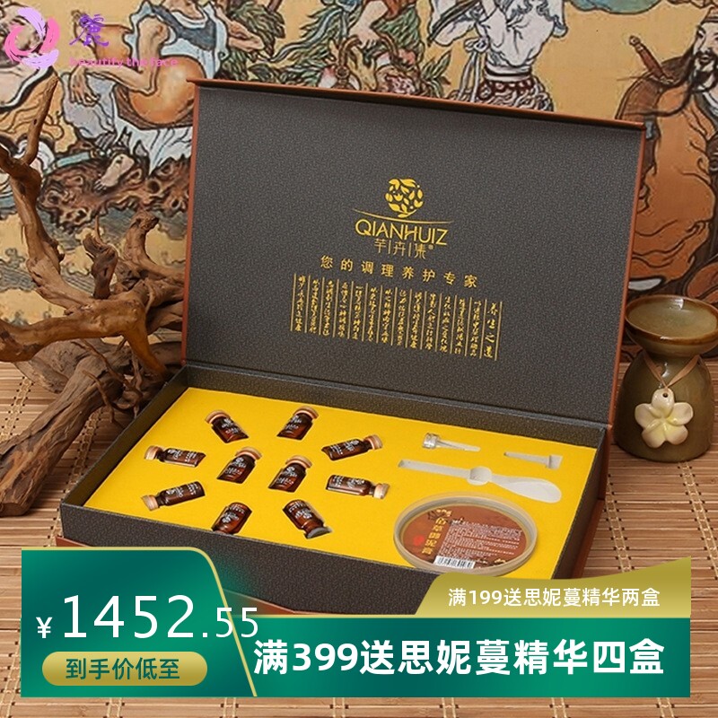 泥灸套盒 美容院专用 药泥灸理疗养护草本经络 固本培元 胸部套盒