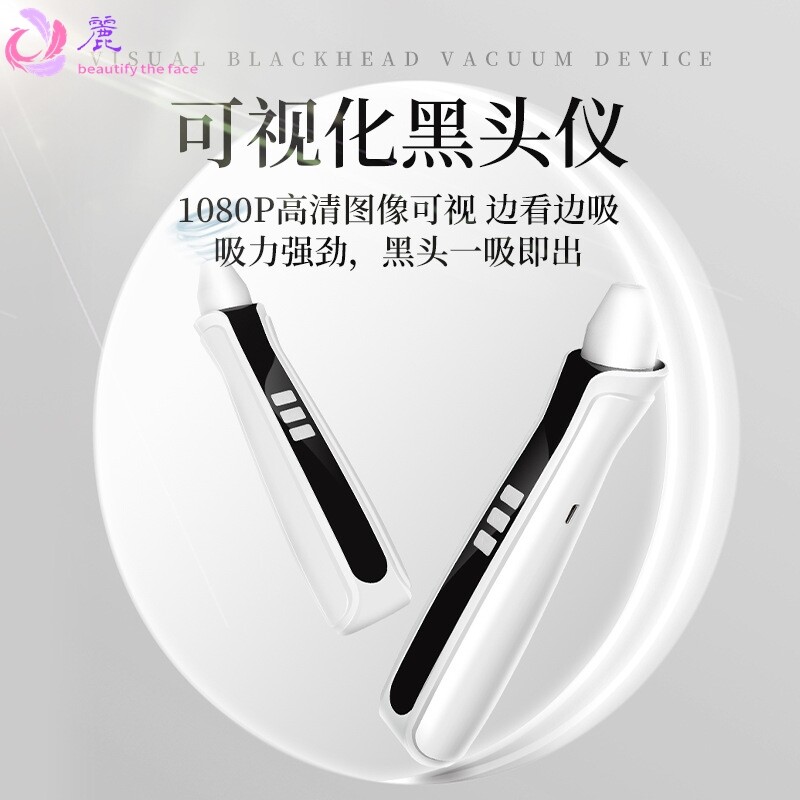 庄美吸黑头电动去收毛孔粉刺清洁吸出器小气泡铲洁面美容仪