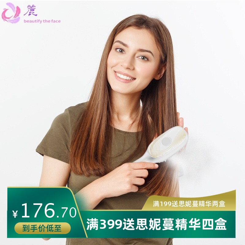 跨境微电流按摩梳家用电动经络按摩红蓝光护发健发护理上药生发仪