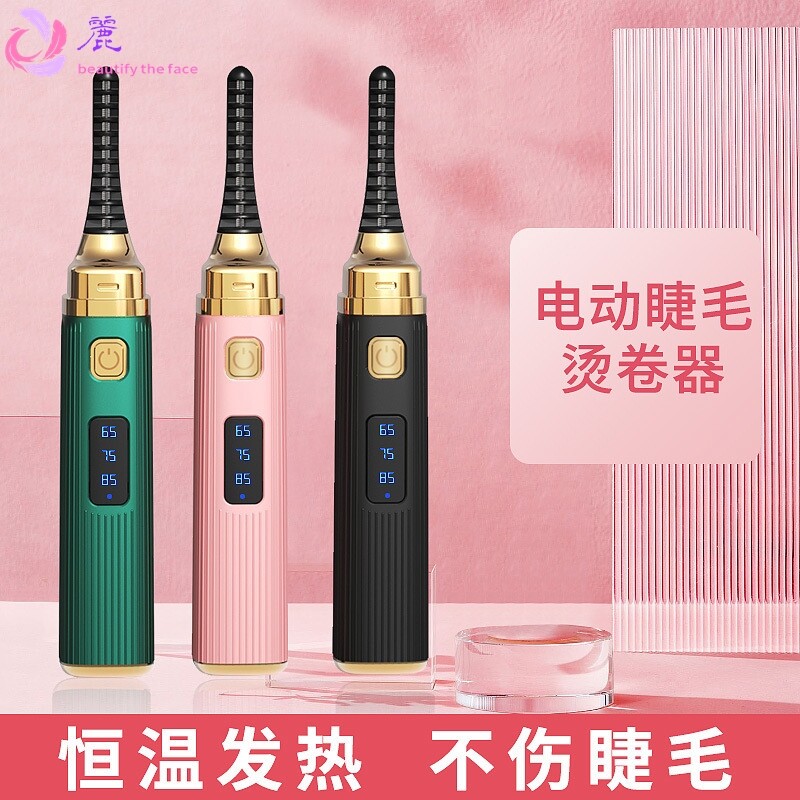 跨境专业电烫卷翘太阳花电动睫毛高密度加热定型美妆睫毛夹美眼仪
