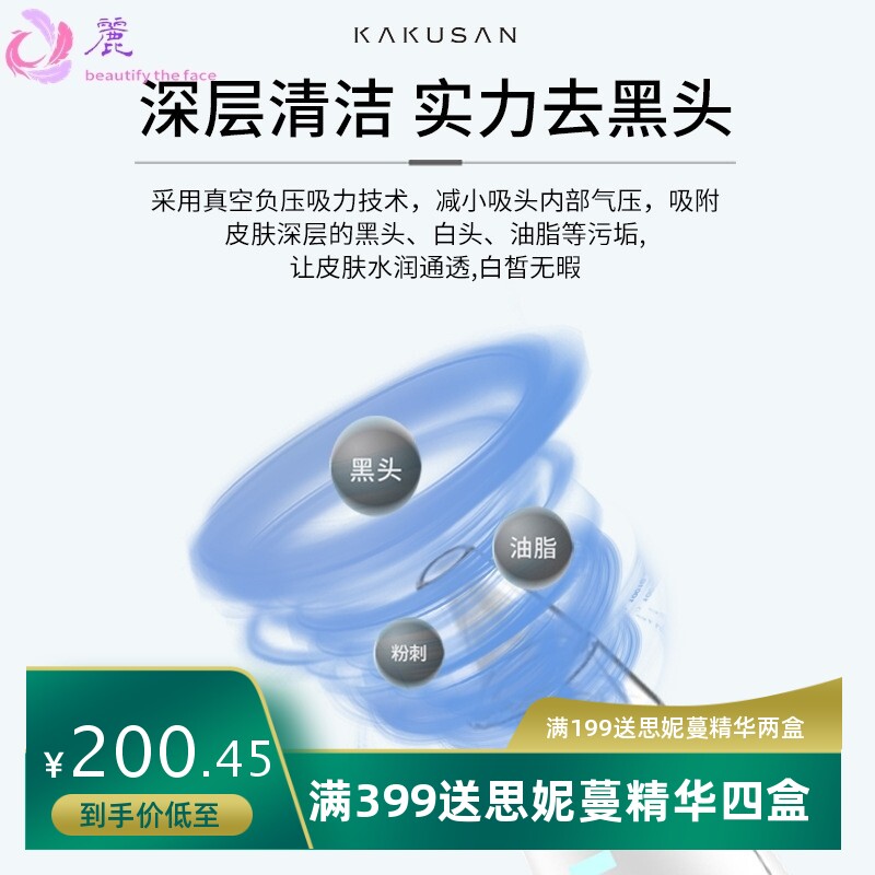 外贸充电小气泡去黑头仪超微家用美容收缩毛孔清洁粉刺吸黑头仪