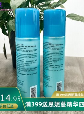 施华蔻专业BC保丽水润平衡润发精华液补水清爽免洗滋养头发保湿