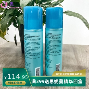 施华蔻专业BC保丽水润平衡润发精华液补水清爽免洗滋养头发保湿