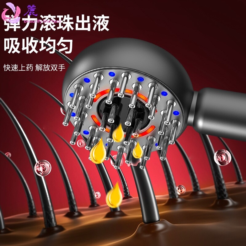 跨境震动微电流头皮导液按摩梳头皮护理生发仪防脱密发头皮上药器