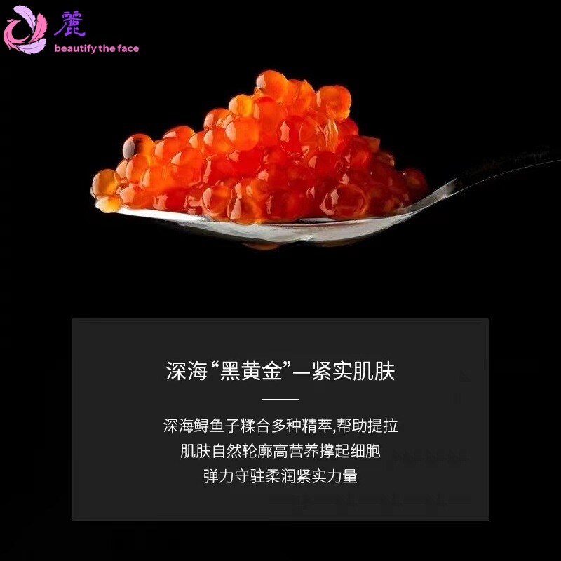 露兰姬娜鱼子酱时光护肤紧致套盒补水保湿美容院套装厂家十件套