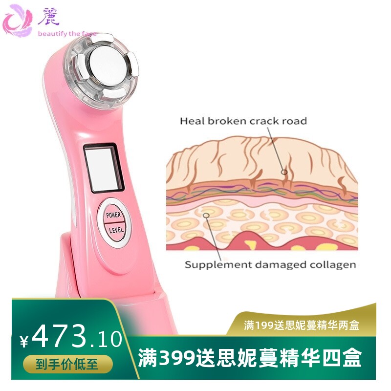 超声波精雕仪HIFU嫩肤导入EMS微电流热拉提妊娠按摩导入仪美颜器