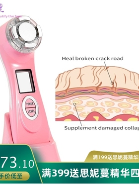 超声波精雕仪HIRF射频导入EMS微电流热拉提妊娠按摩导入仪美颜器