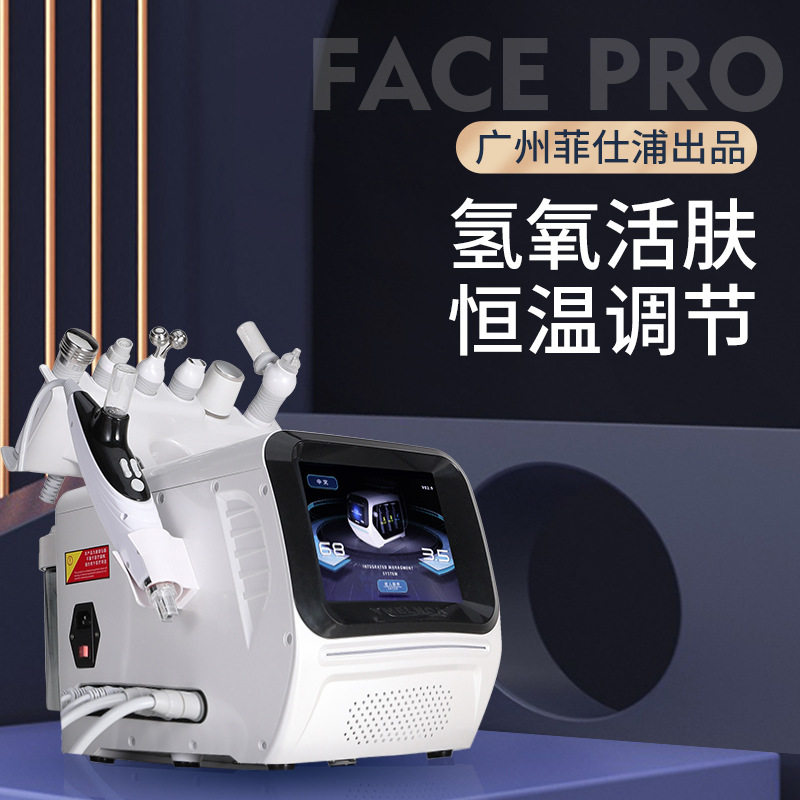 韩国氢氧热气泡美容仪 EMS无创超导离子补水清洁大小气泡清洁仪器