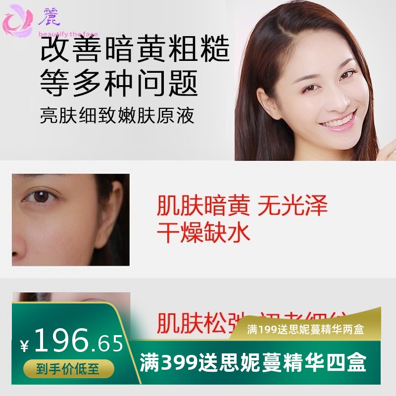 熊果苷原液祛斑液祛黑色素紧致提亮肤色美白祛斑精华液供美容院