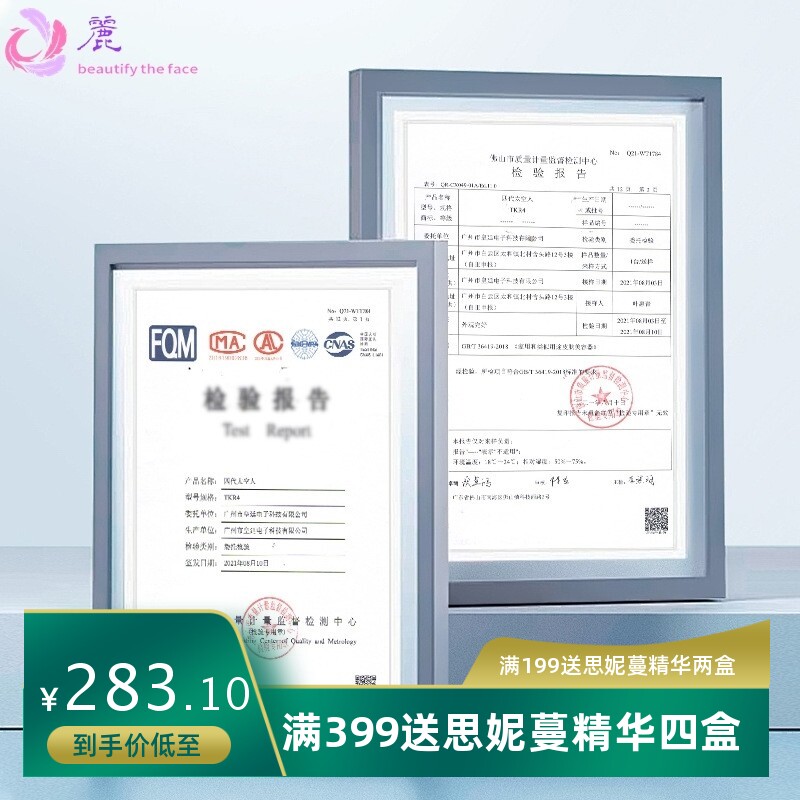 太空人美肤仪大气泡美容仪智能云系统检测彩光面部清洁补水导入仪